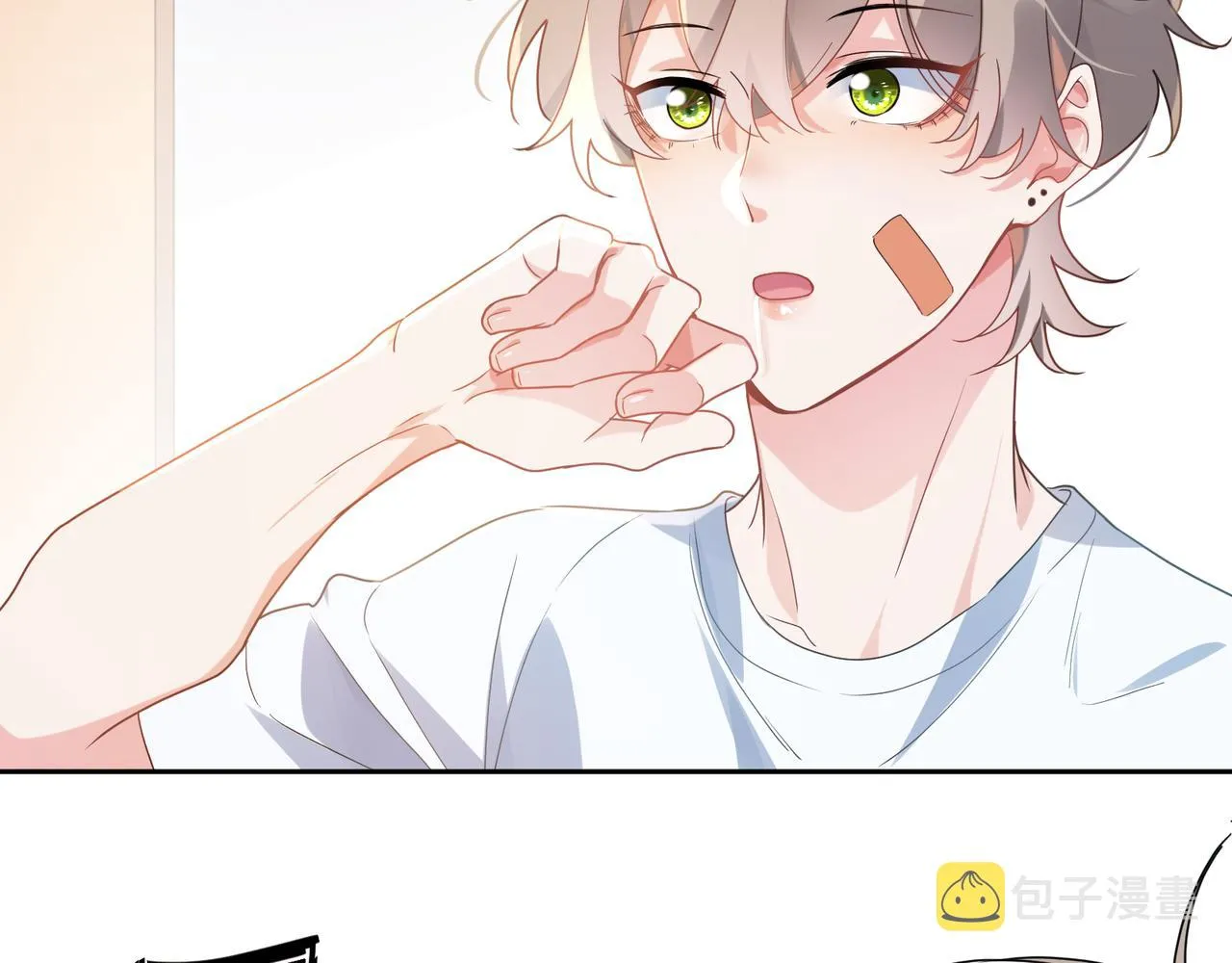 第25话 学神抱校霸！ 第24页