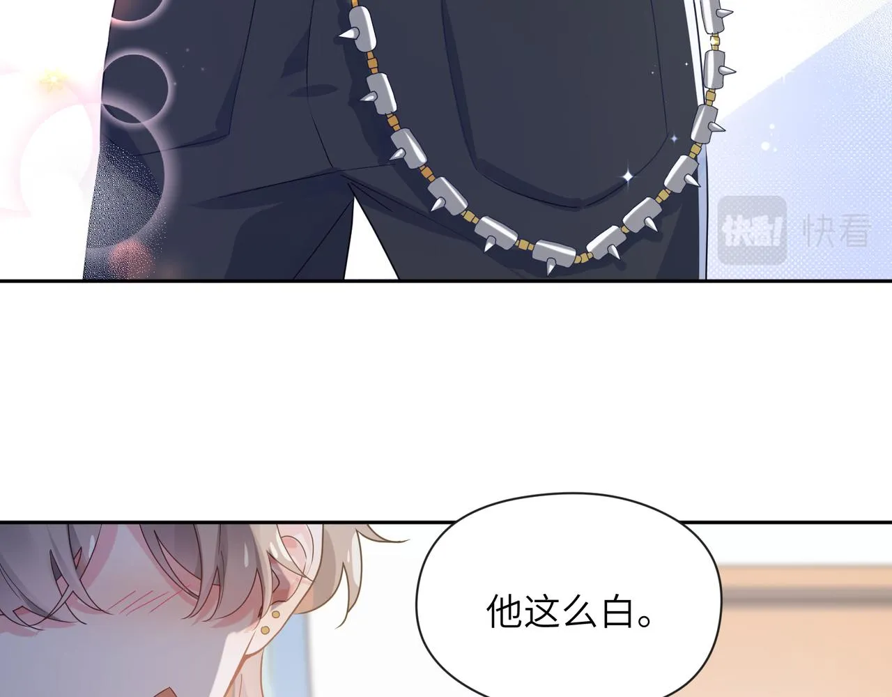 第25话 学神抱校霸！ 第52页