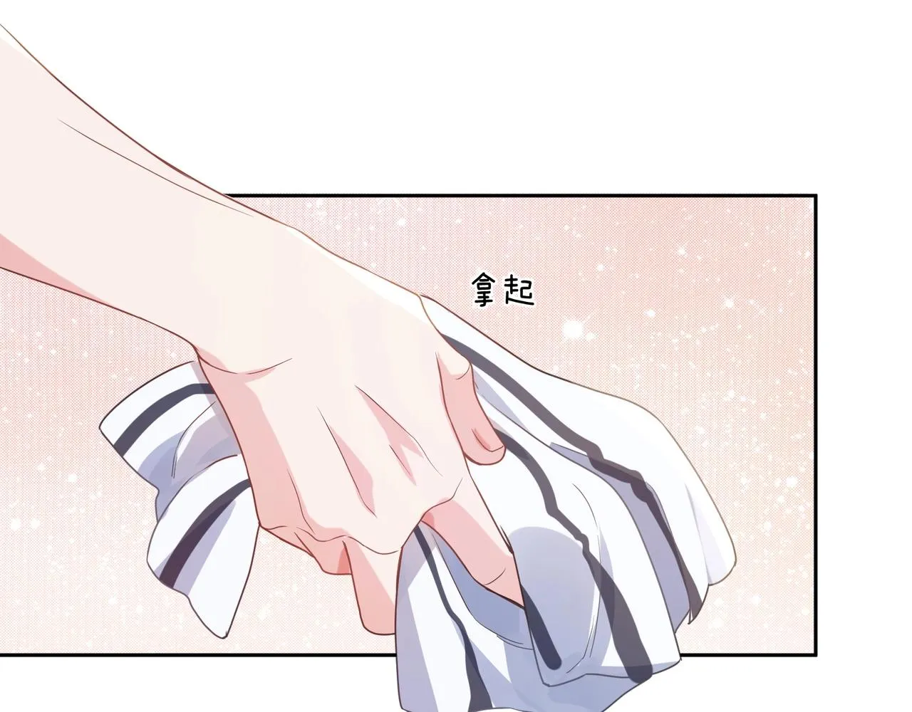 第25话 学神抱校霸！ 第55页