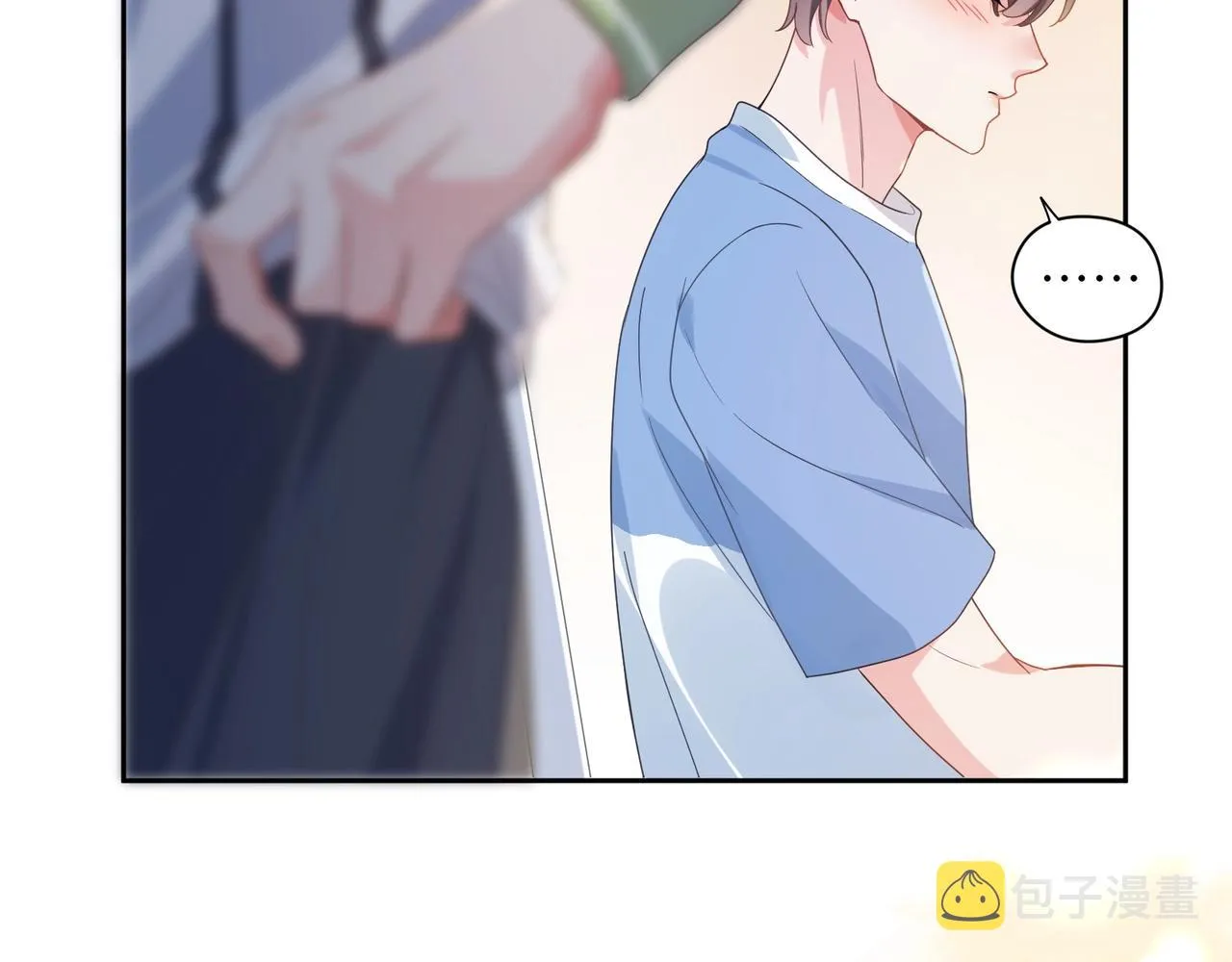 第25话 学神抱校霸！ 第63页