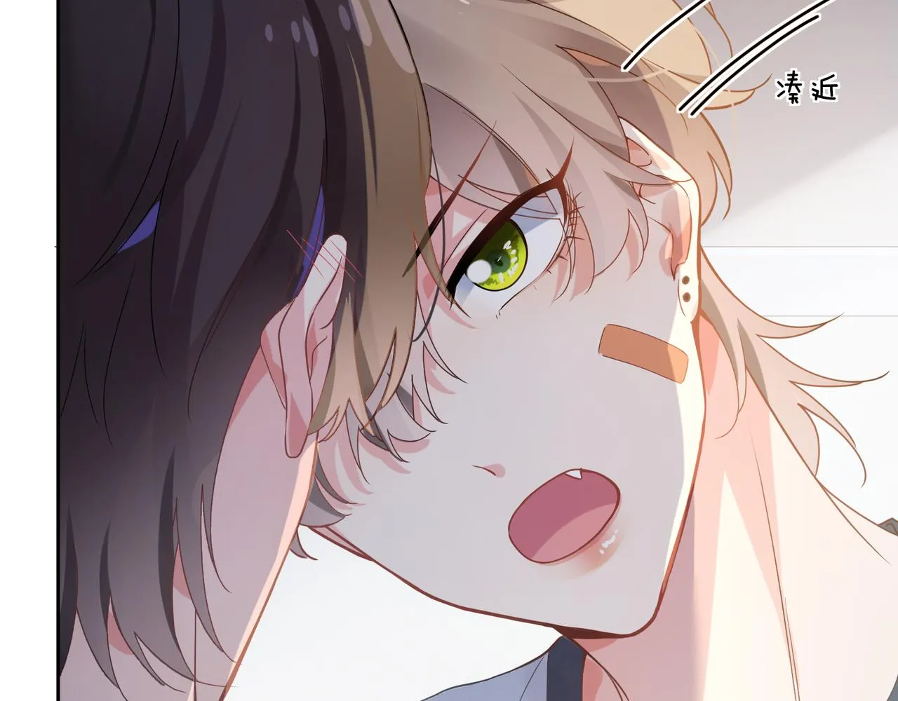 第25话 学神抱校霸！ 第73页
