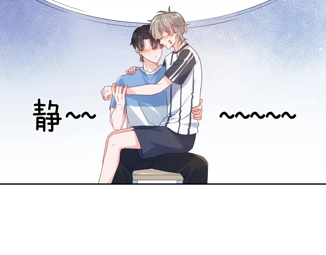 第25话 学神抱校霸！ 第83页