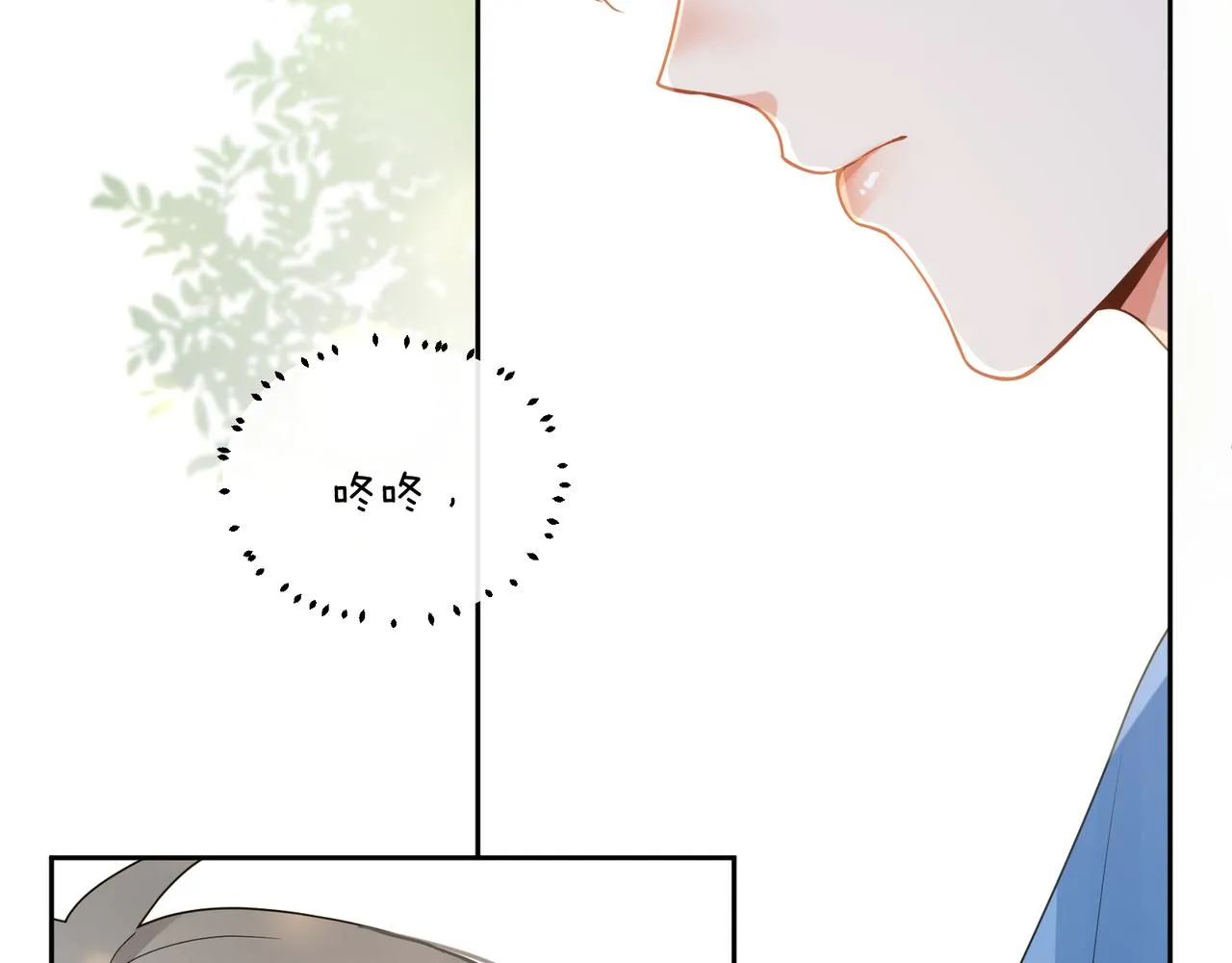 第25话 学神抱校霸！ 第95页