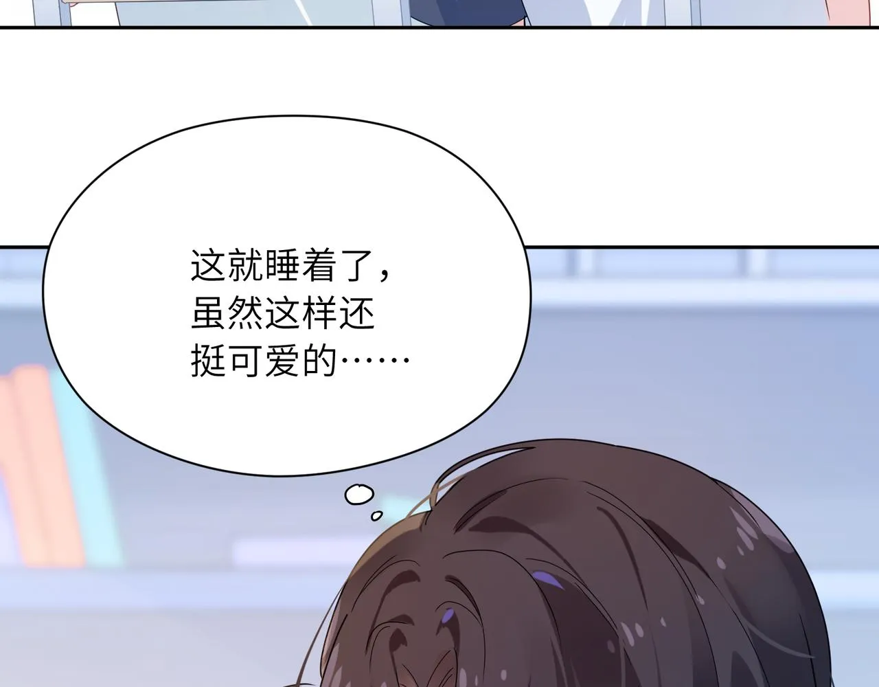 第26话 你别走，我不打篮球了 第21页