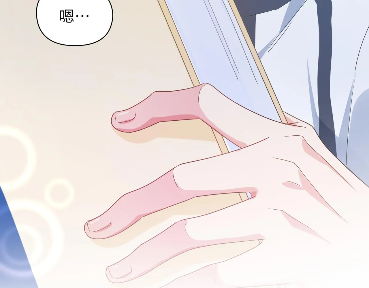 第26话 你别走，我不打篮球了 第36页
