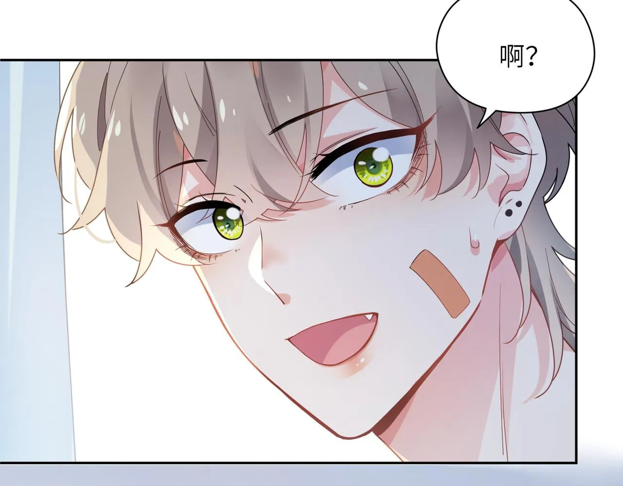 第26话 你别走，我不打篮球了 第61页