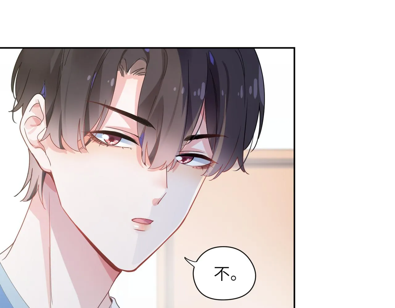 第26话 你别走，我不打篮球了 第67页