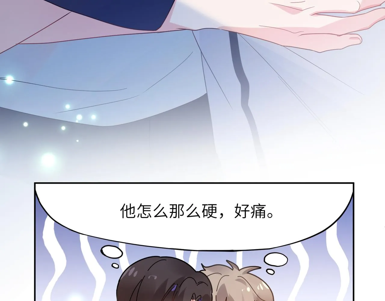 第26话 你别走，我不打篮球了 第104页