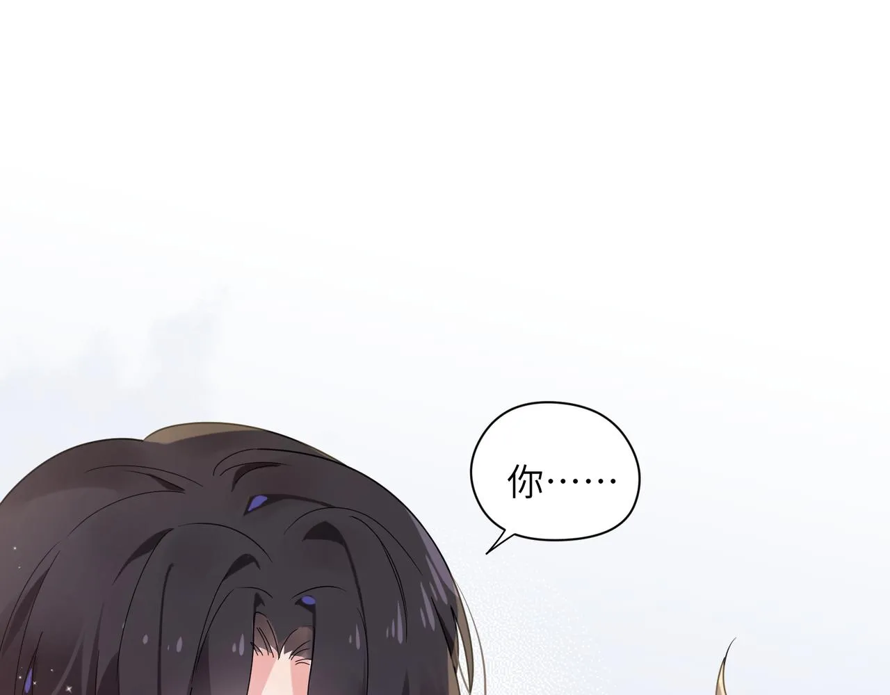 第27话 去打球吧，我陪你 第5页