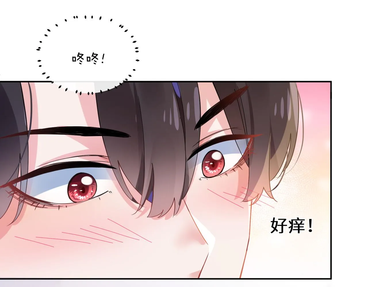 第27话 去打球吧，我陪你 第19页