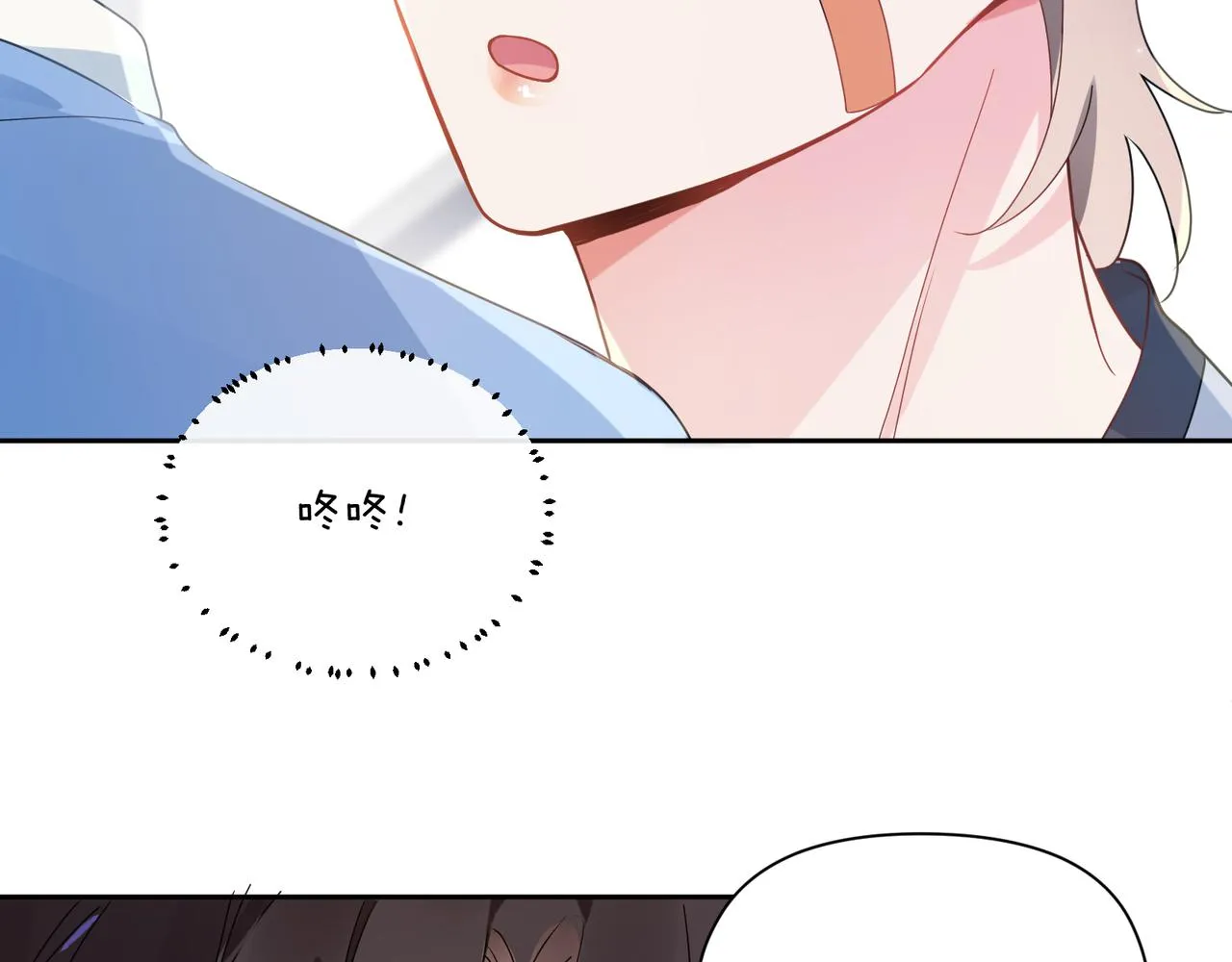 第27话 去打球吧，我陪你 第24页