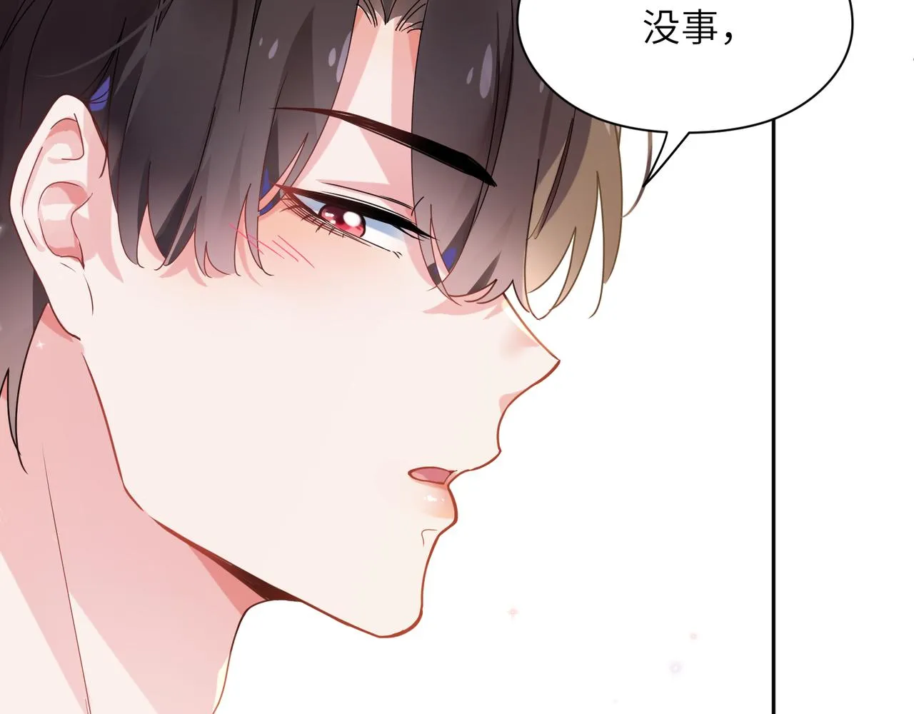 第27话 去打球吧，我陪你 第25页
