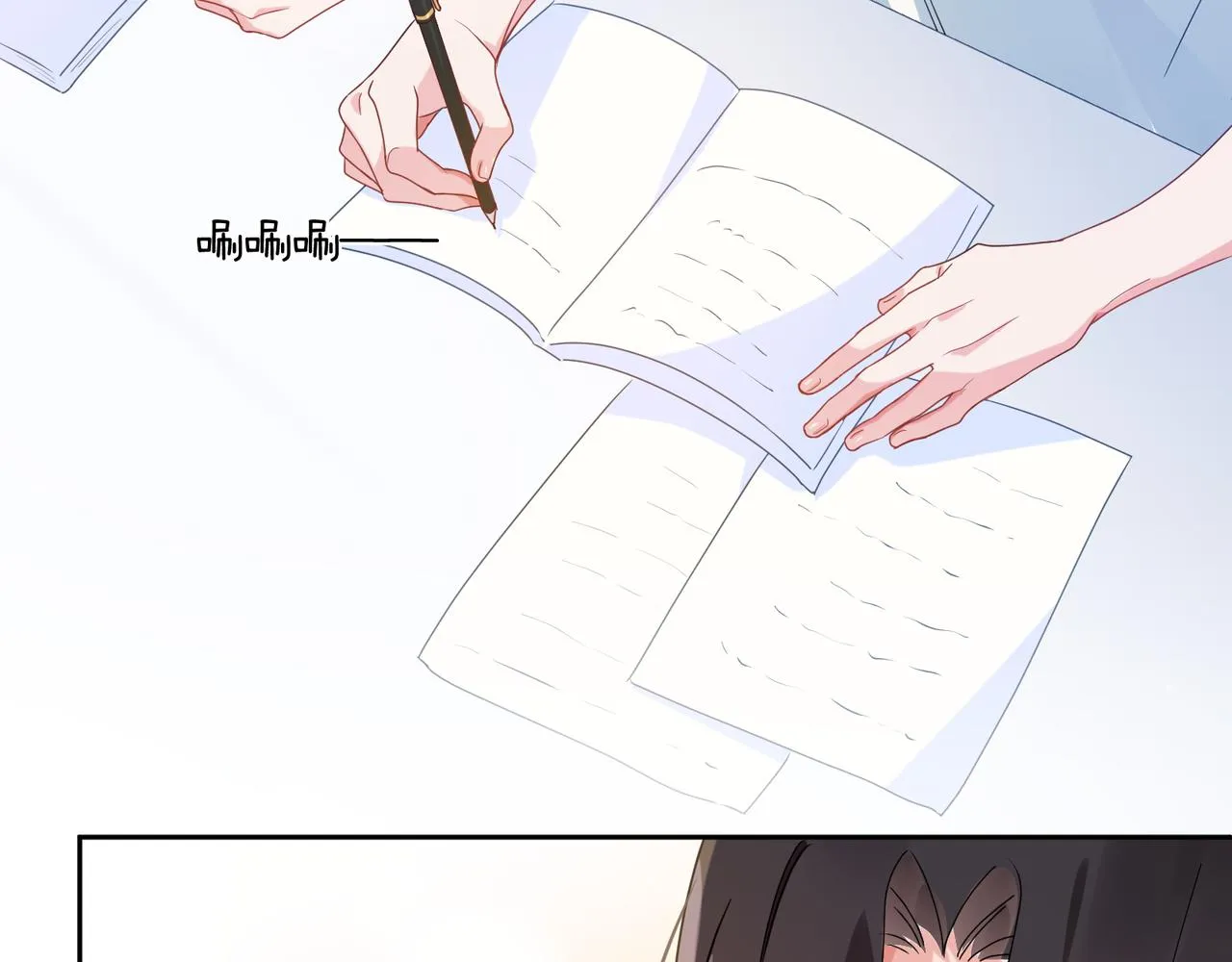 第27话 去打球吧，我陪你 第29页
