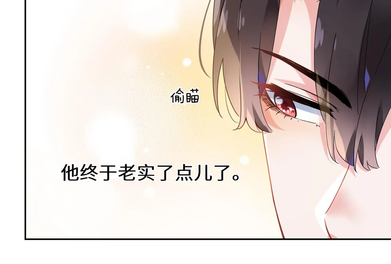 第27话 去打球吧，我陪你 第30页
