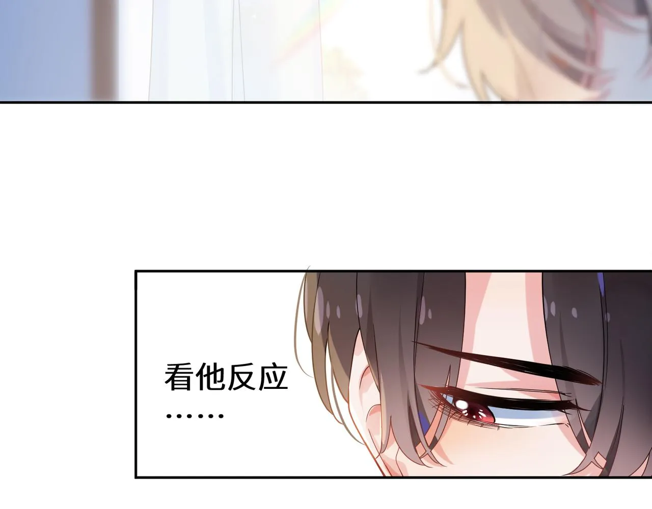 第27话 去打球吧，我陪你 第35页
