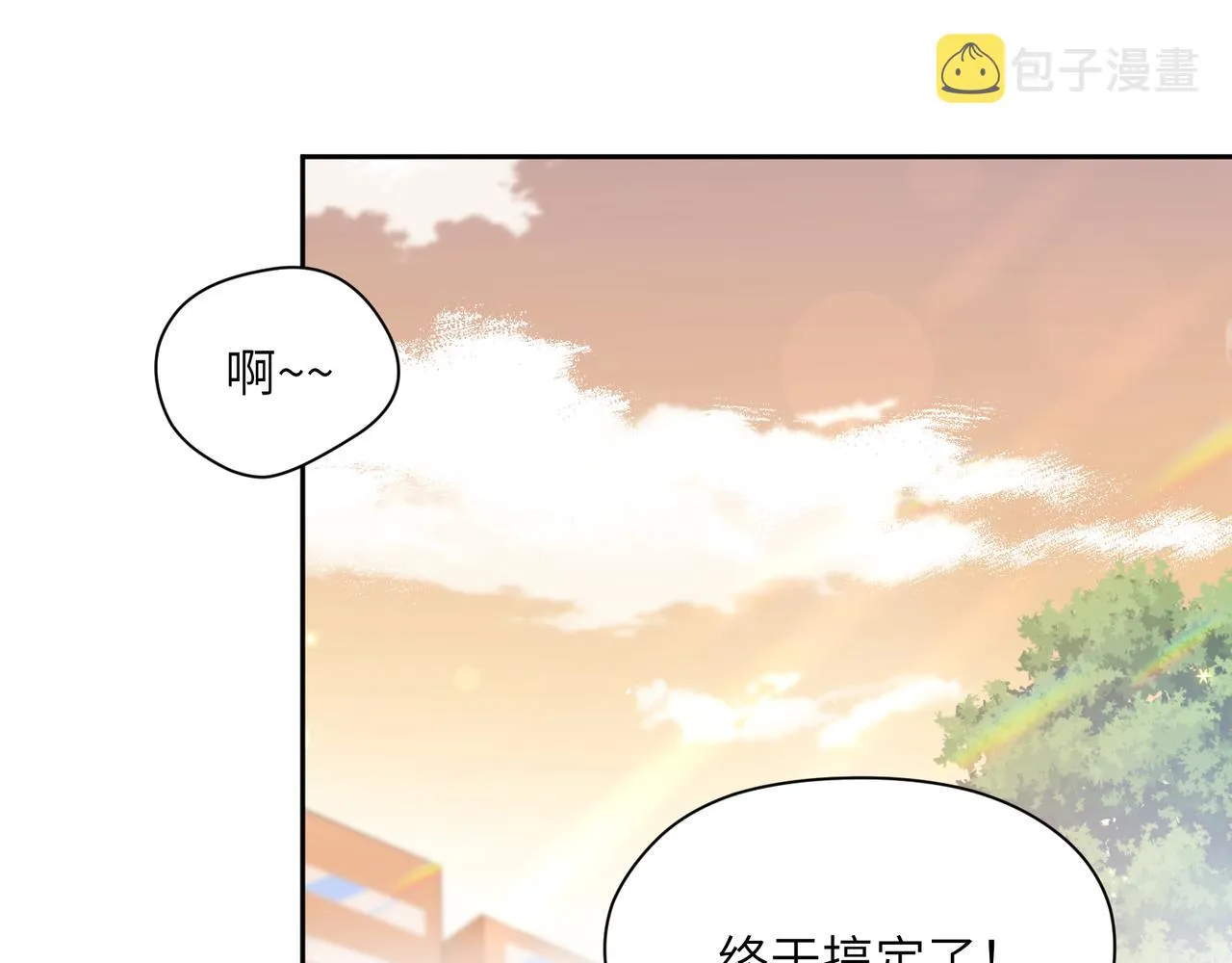 第27话 去打球吧，我陪你 第52页