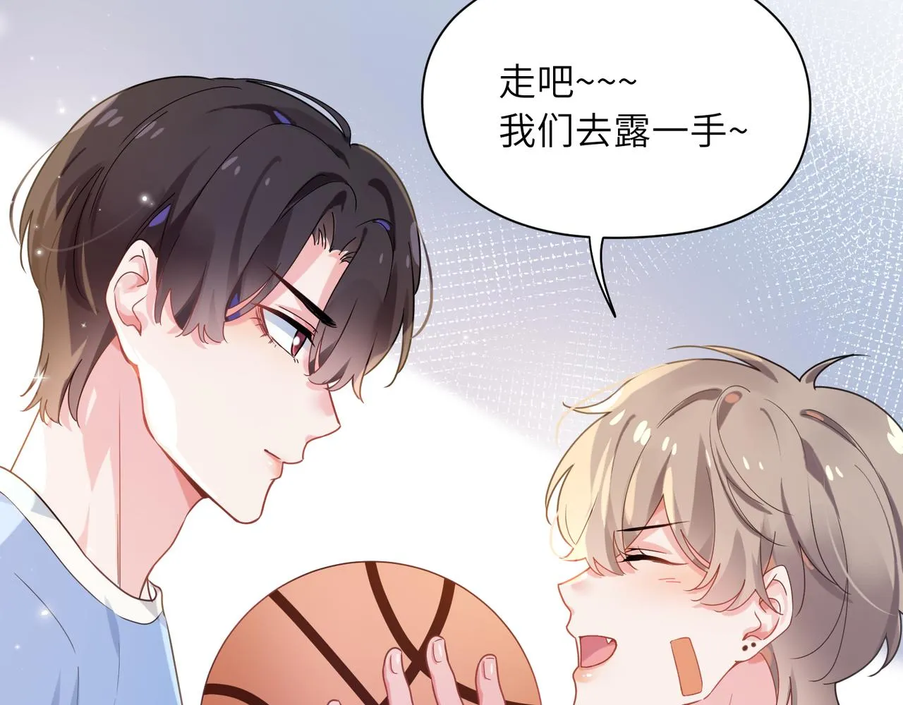 第27话 去打球吧，我陪你 第89页