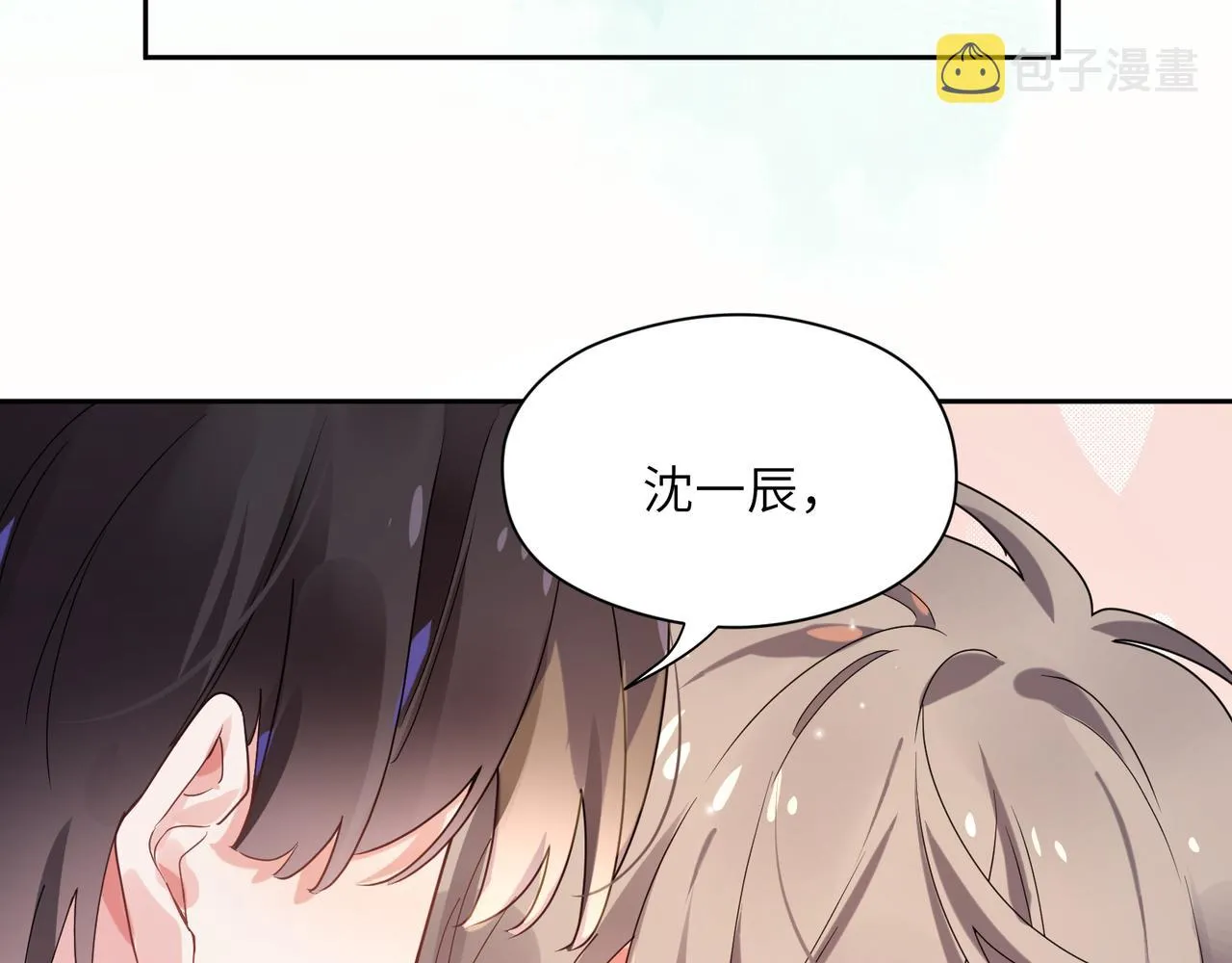 第27话 去打球吧，我陪你 第97页