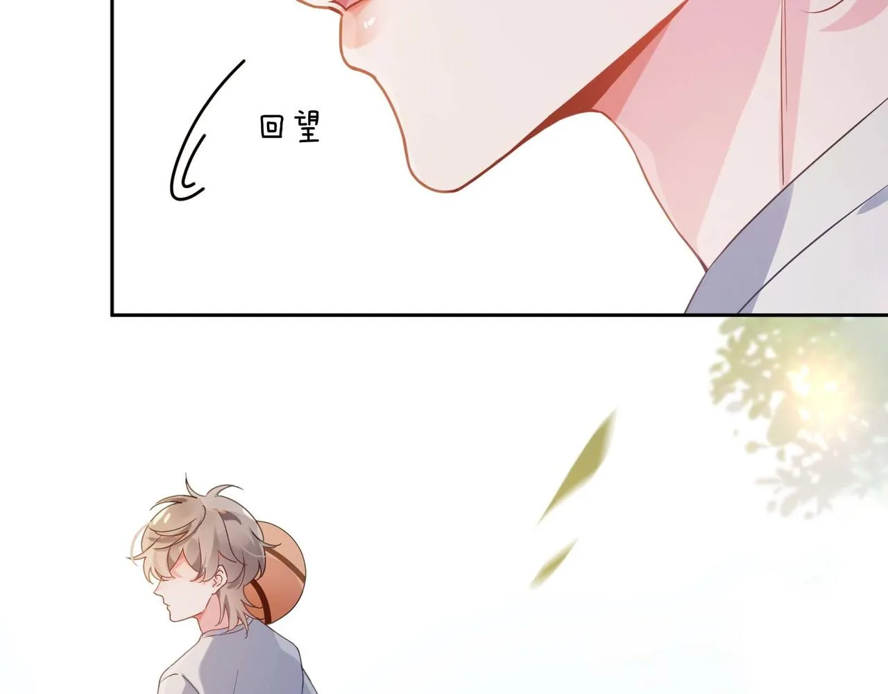 第27话 去打球吧，我陪你 第109页