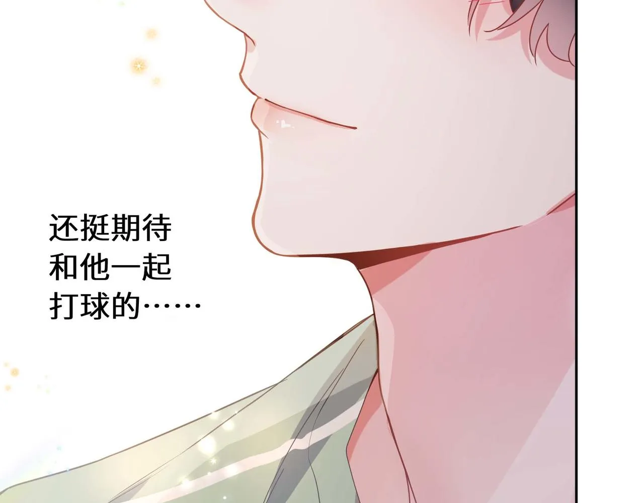 第27话 去打球吧，我陪你 第114页