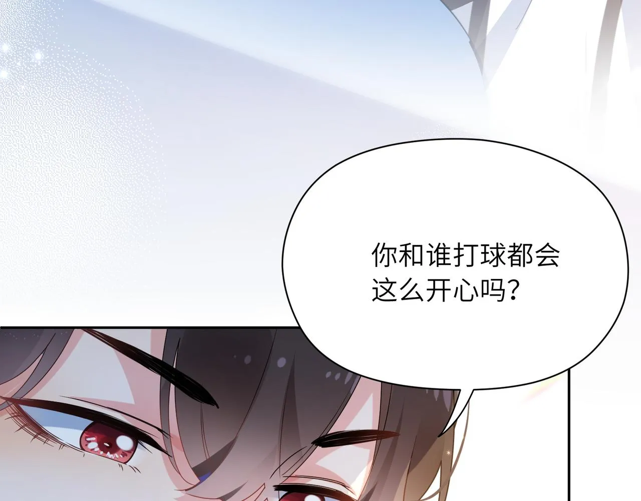 第28话 说好了，你等我 第8页