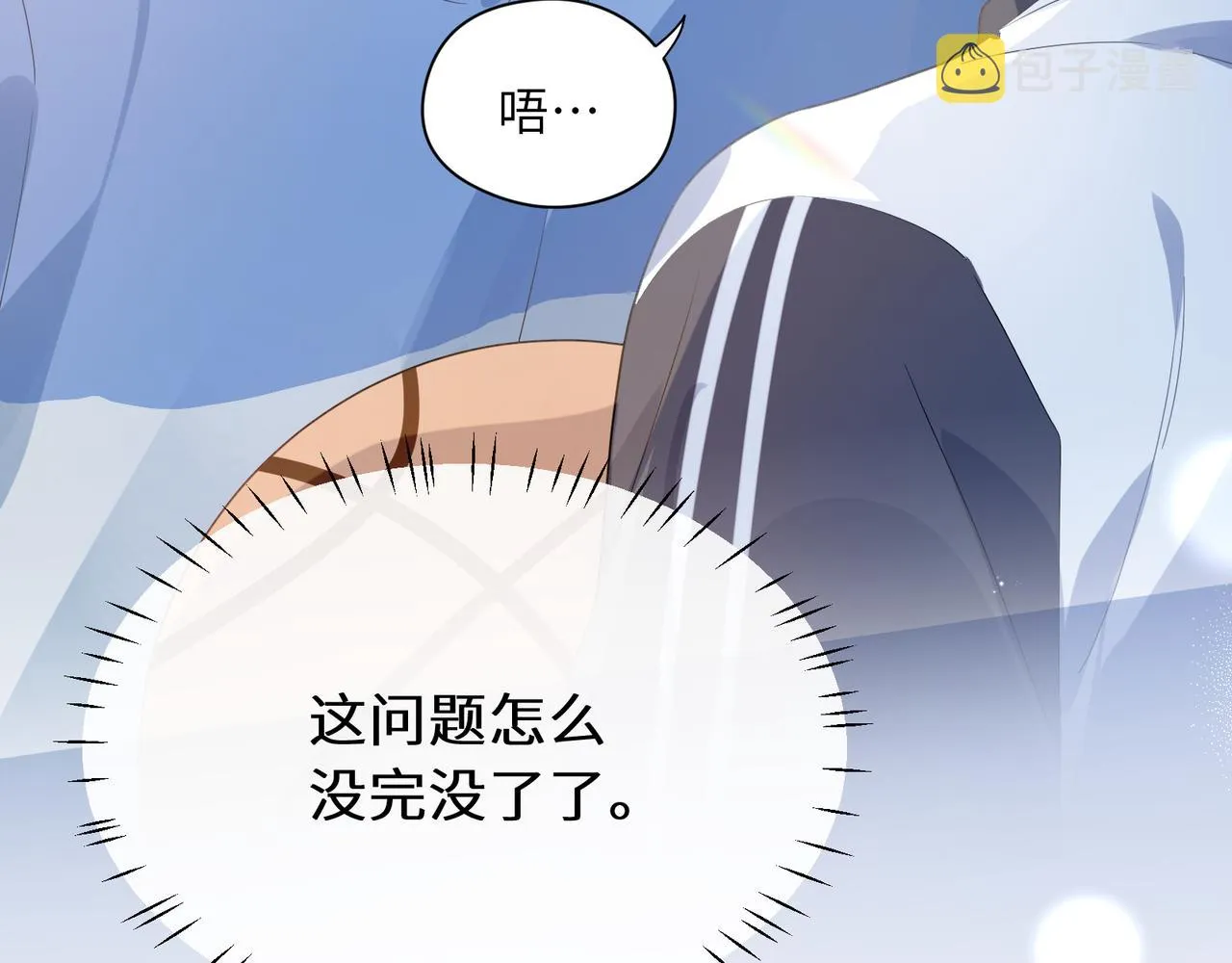 第28话 说好了，你等我 第13页