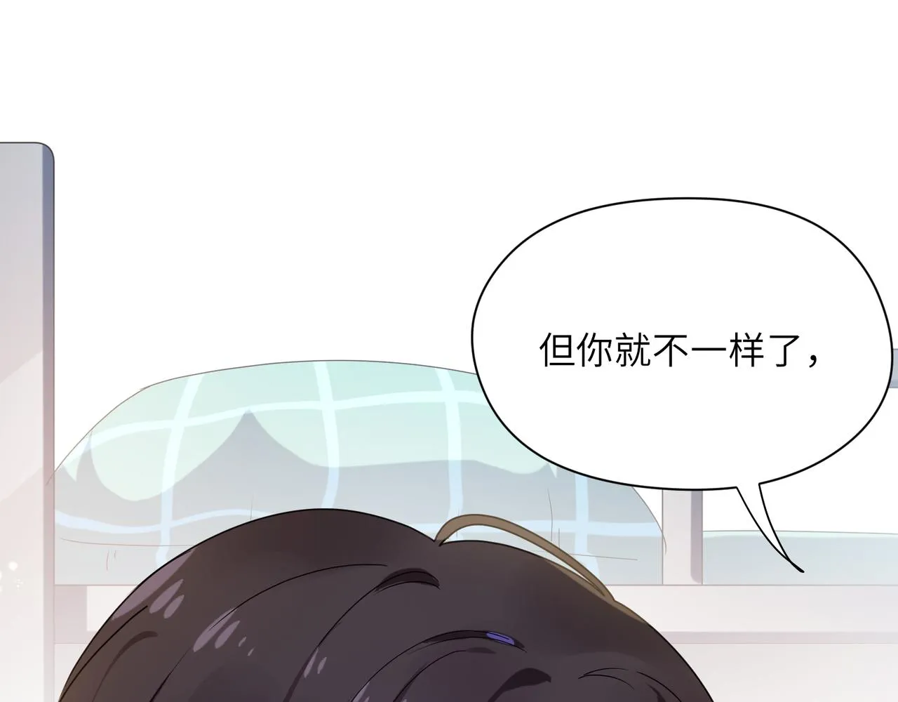 第28话 说好了，你等我 第17页