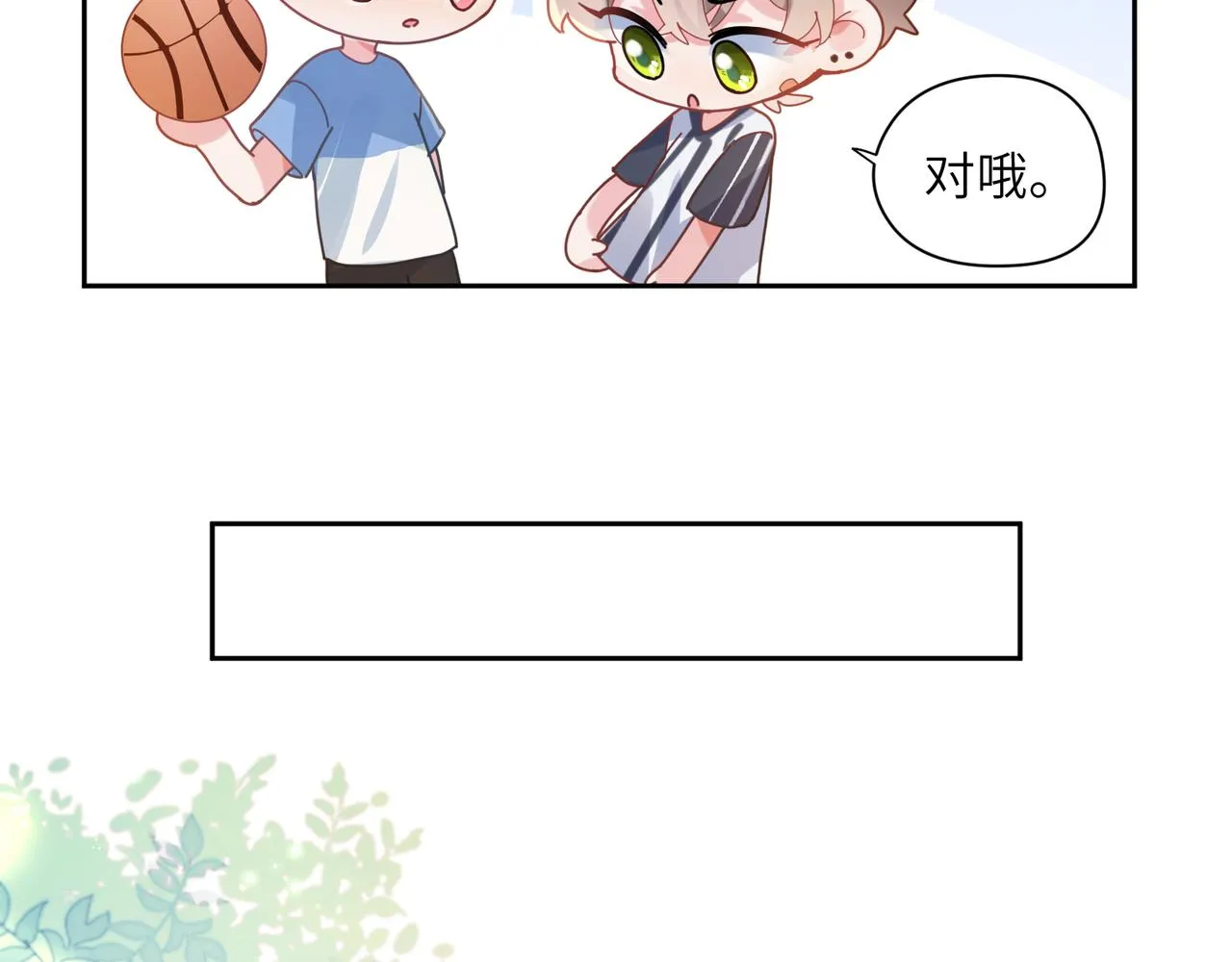 第28话 说好了，你等我 第28页