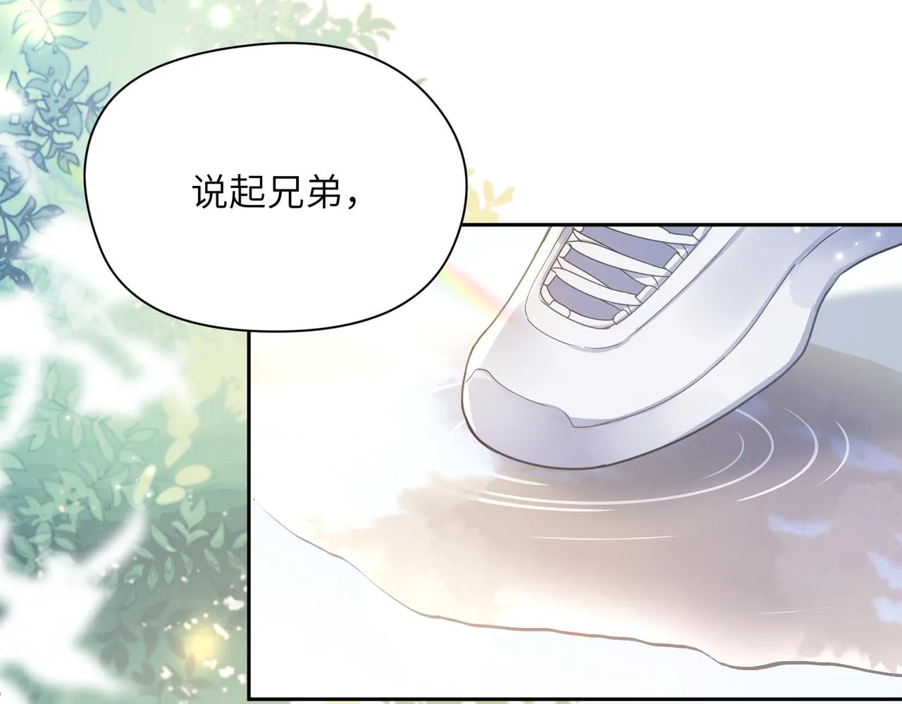 第28话 说好了，你等我 第29页