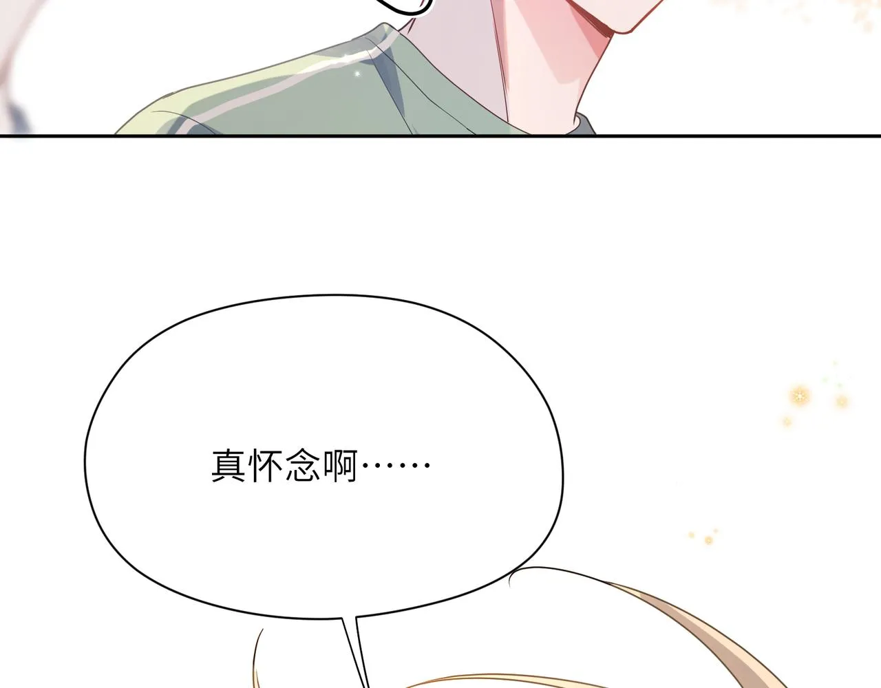 第28话 说好了，你等我 第34页