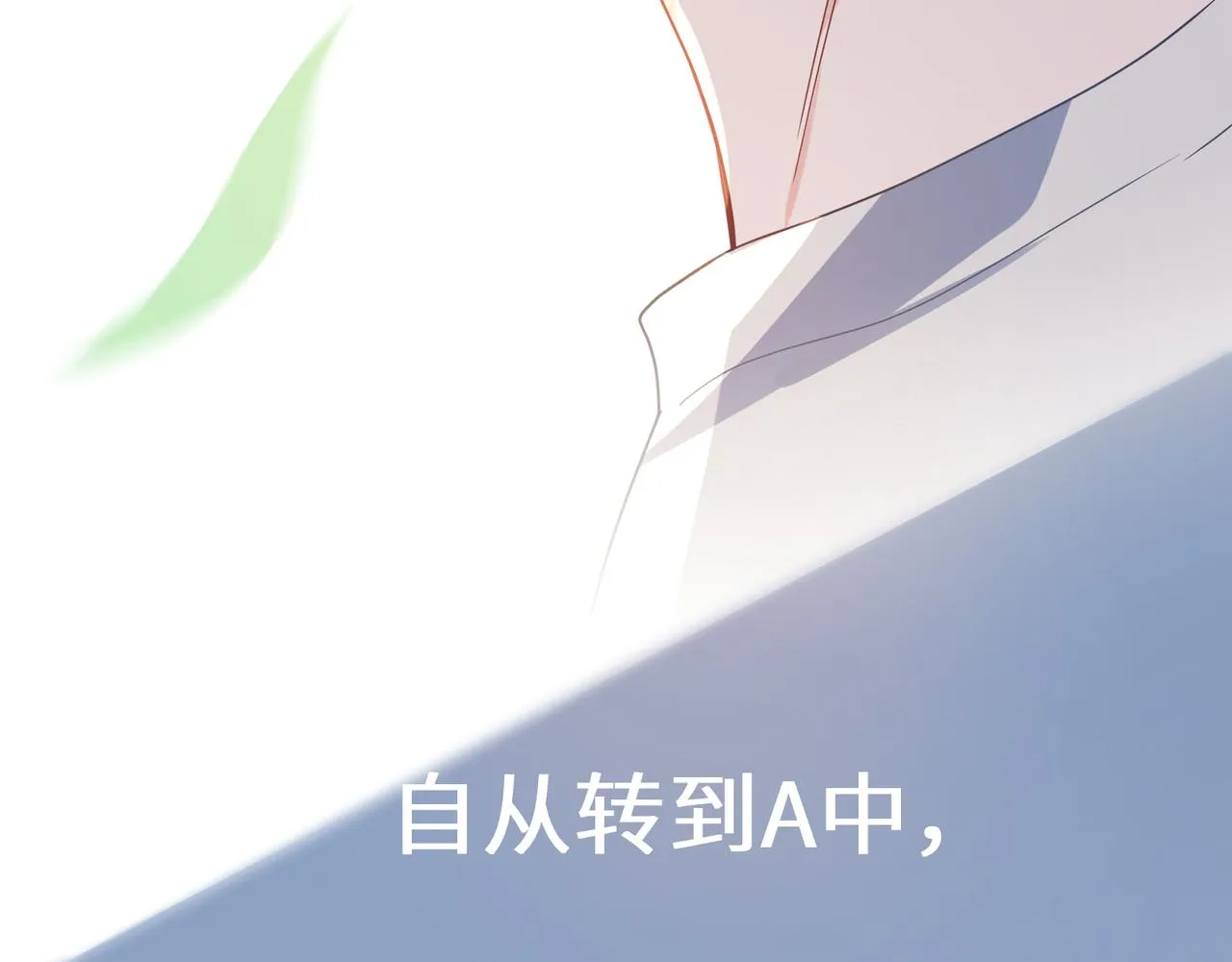 第28话 说好了，你等我 第37页
