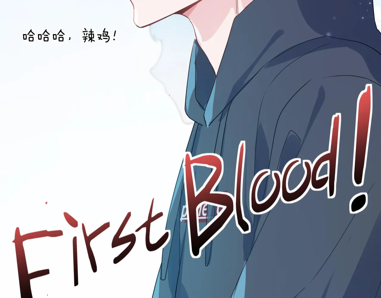 第28话 说好了，你等我 第40页