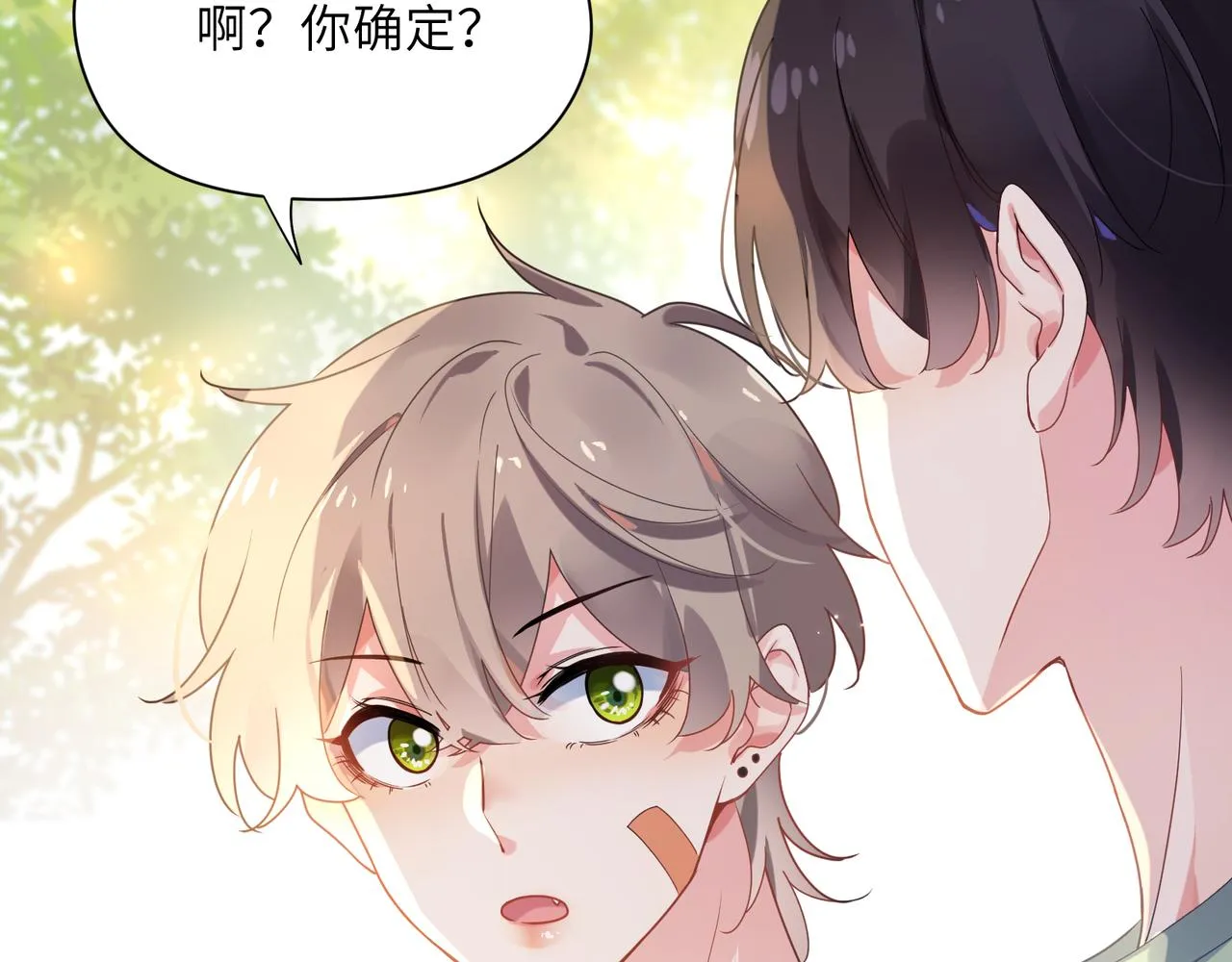 第28话 说好了，你等我 第49页