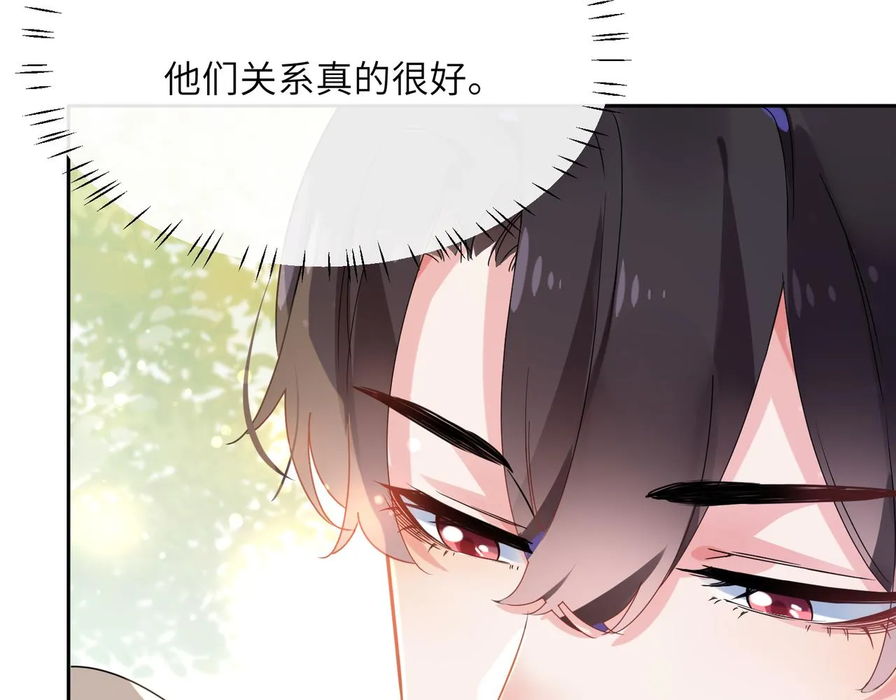 第28话 说好了，你等我 第58页