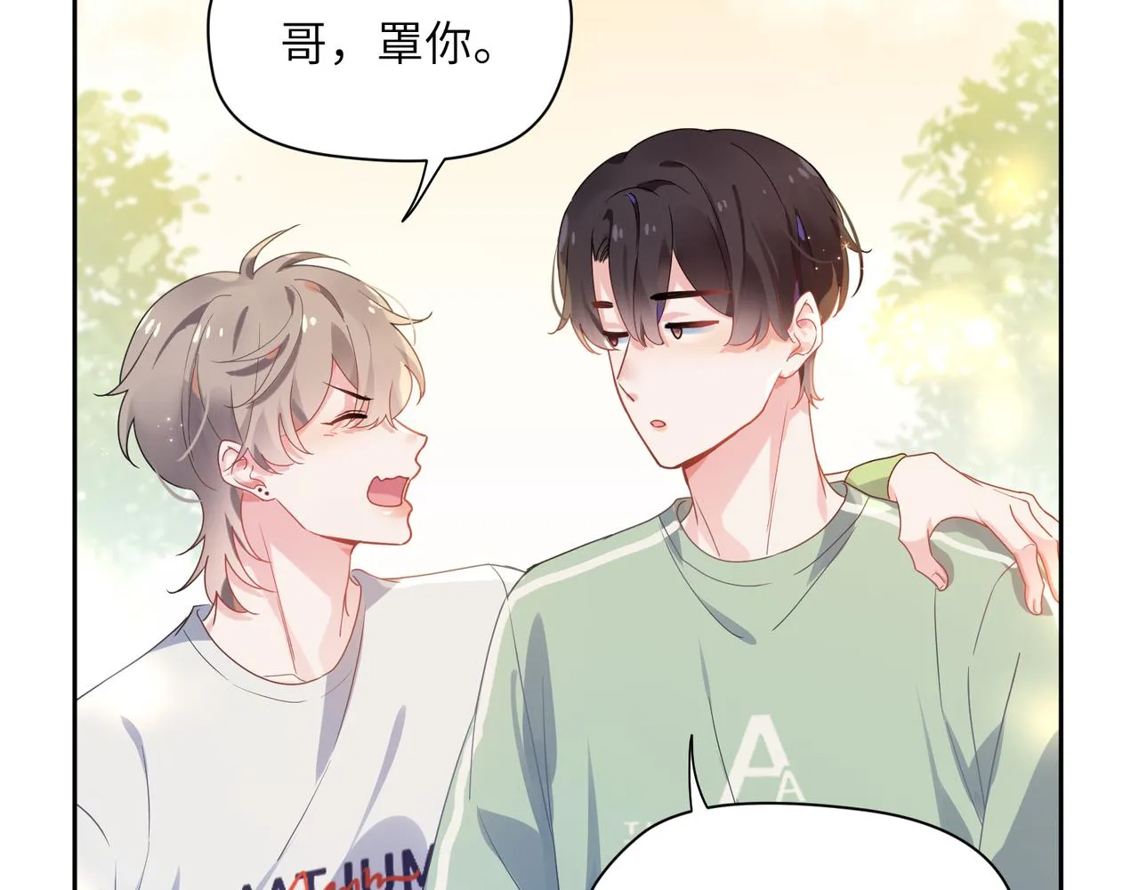 第28话 说好了，你等我 第65页