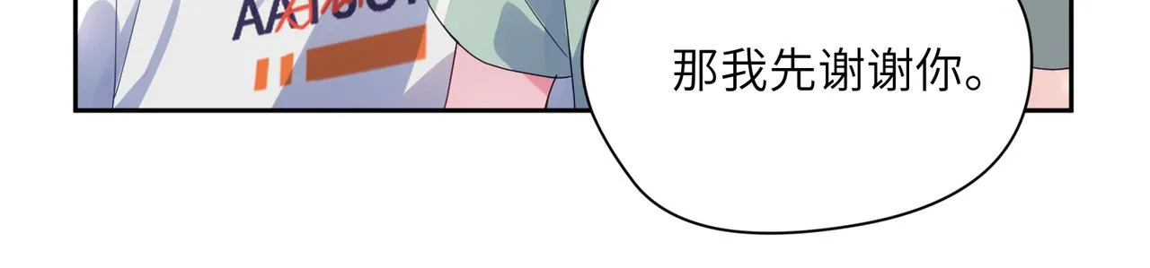 第28话 说好了，你等我 第66页