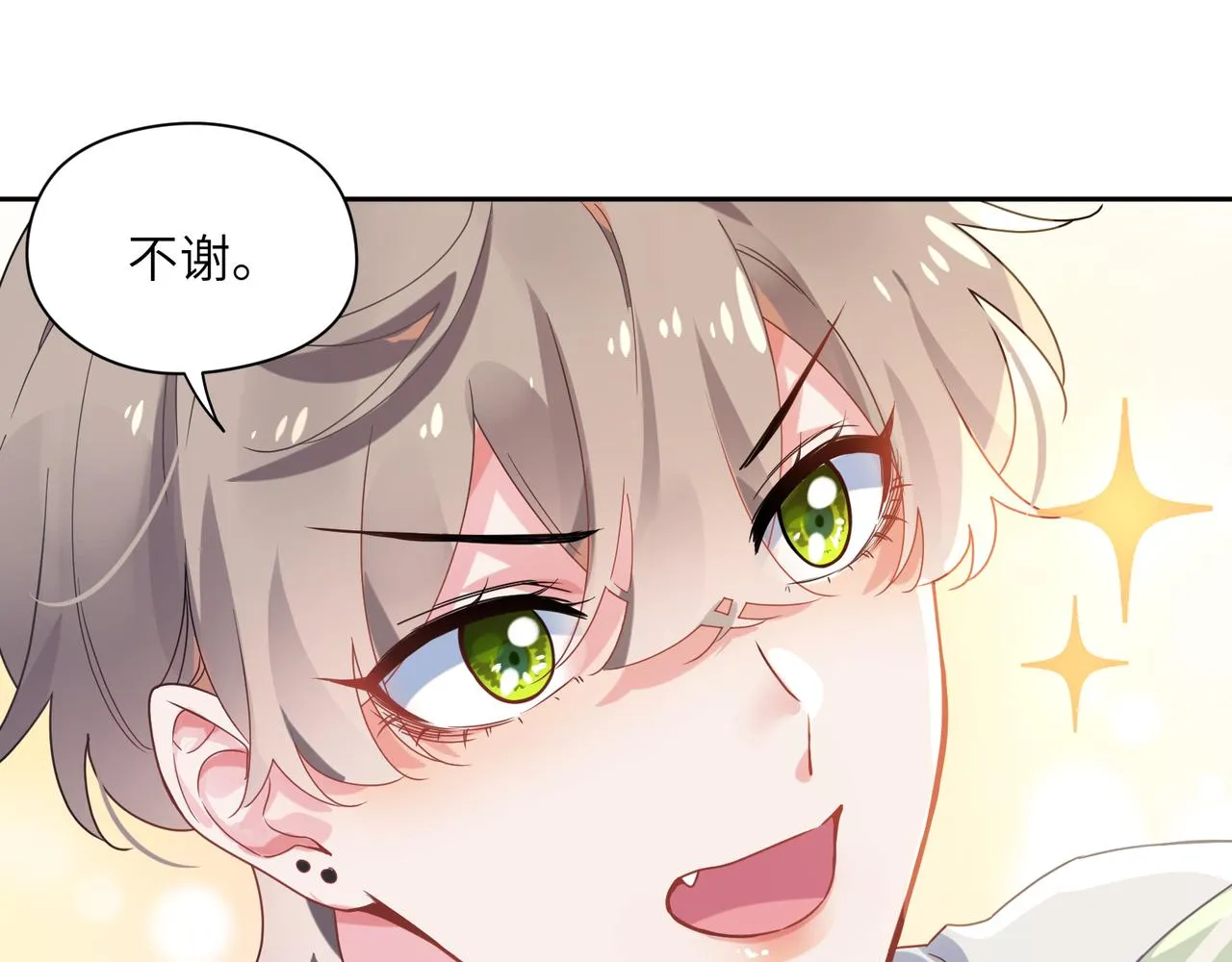 第28话 说好了，你等我 第67页