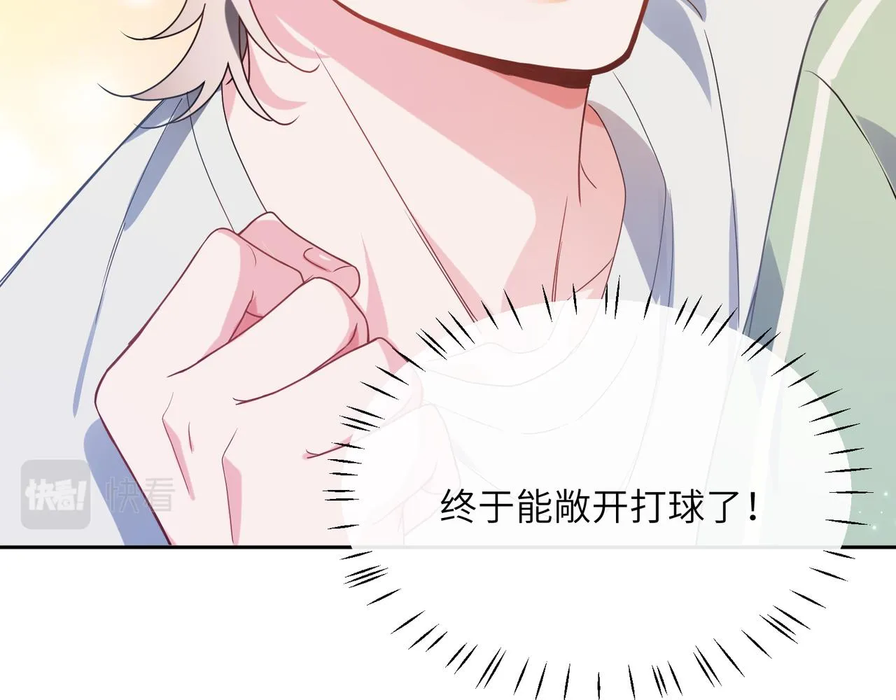 第28话 说好了，你等我 第68页