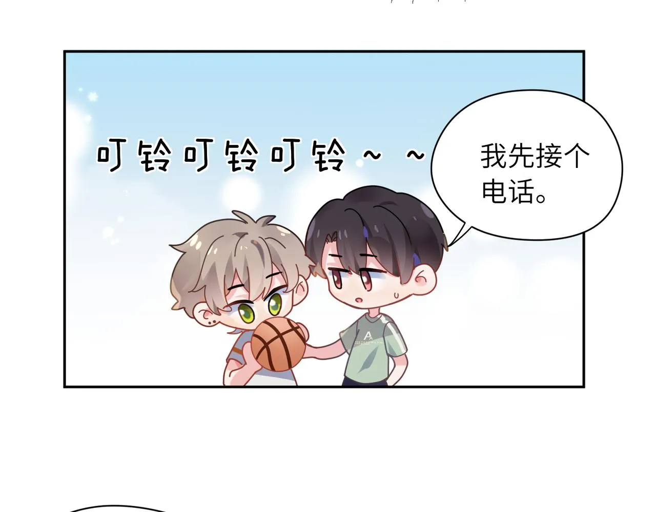第28话 说好了，你等我 第69页