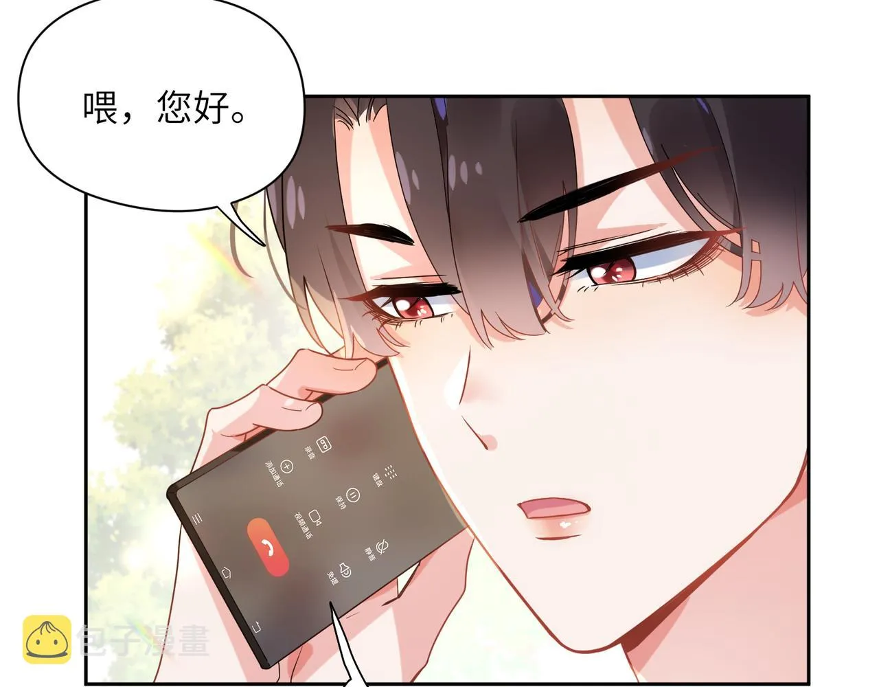 第28话 说好了，你等我 第70页