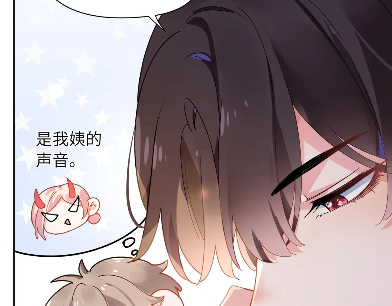 第28话 说好了，你等我 第72页