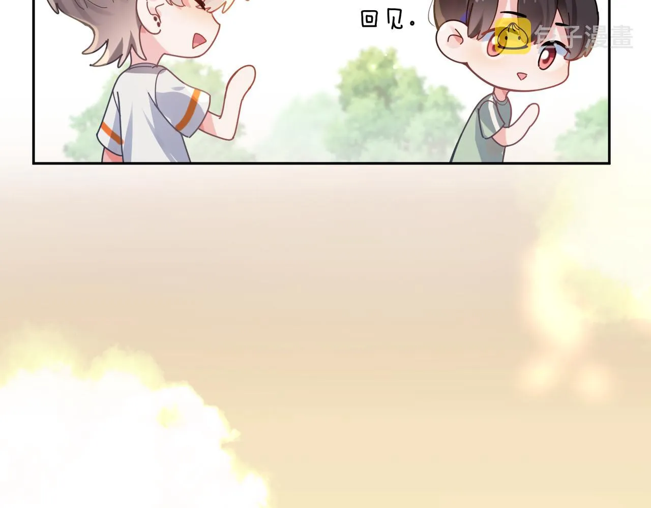 第28话 说好了，你等我 第98页
