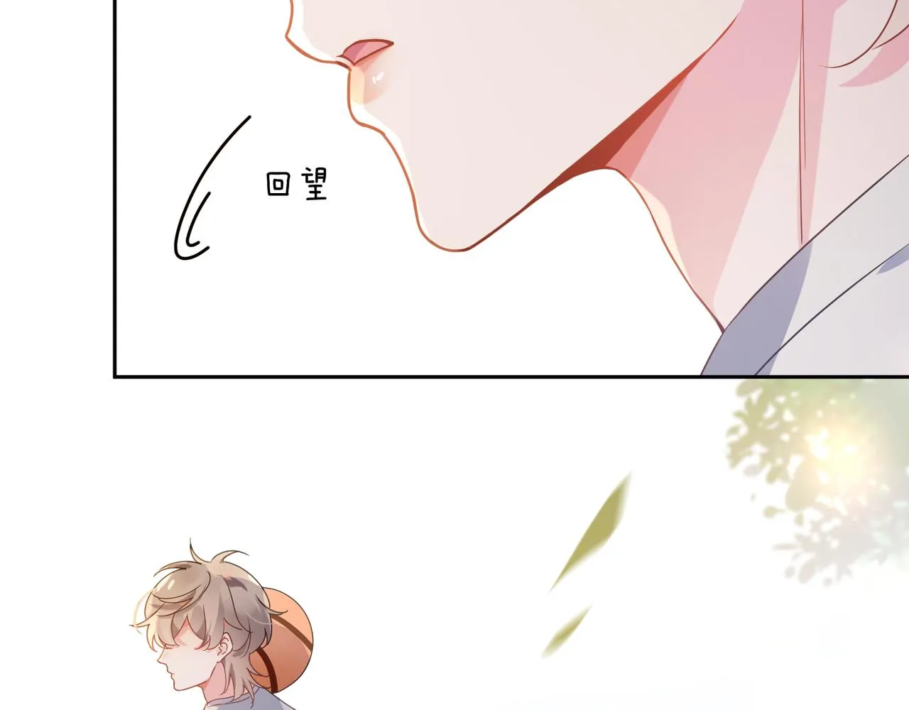 第28话 说好了，你等我 第104页