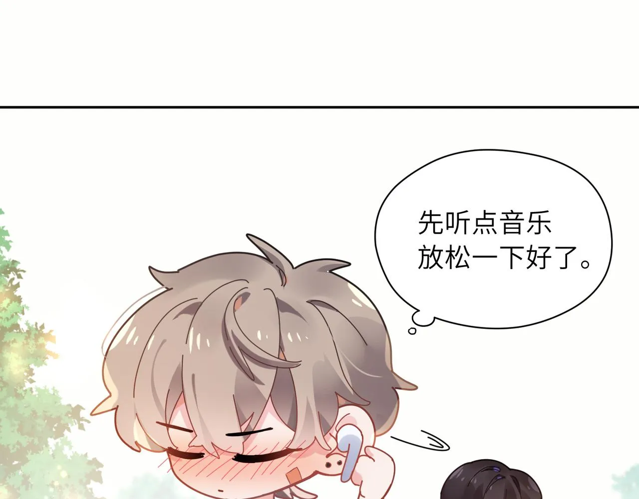 第28话 说好了，你等我 第112页