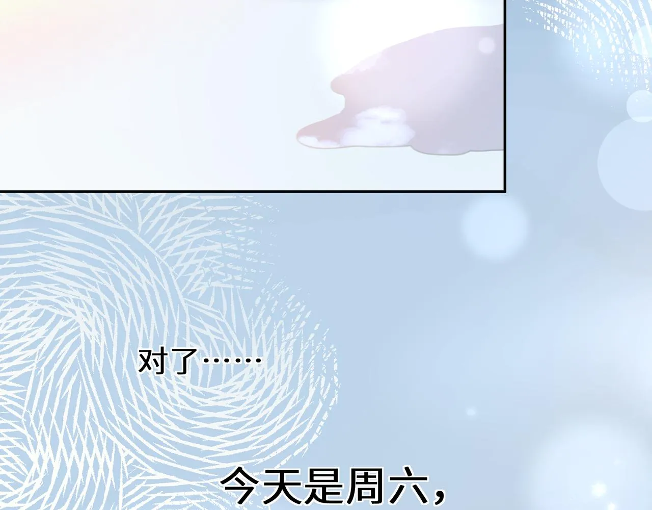 第28话 说好了，你等我 第114页