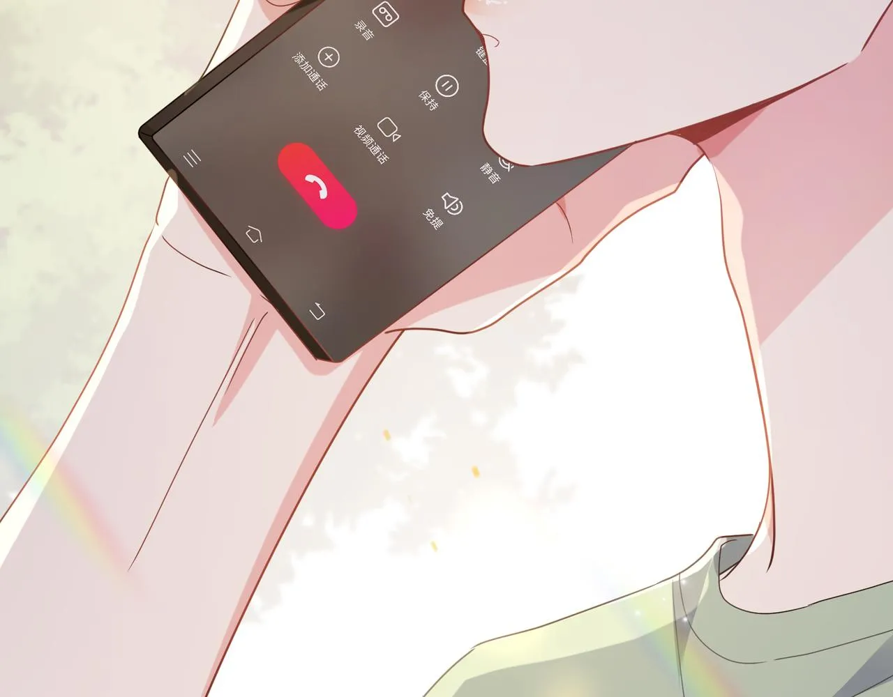 第29话 嚣张需谨慎 第14页