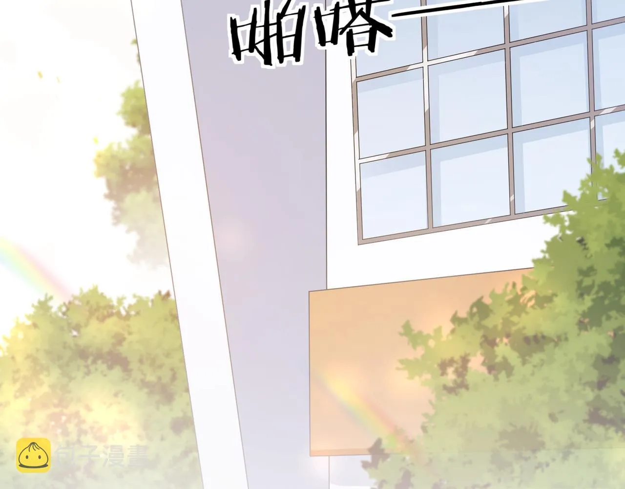 第29话 嚣张需谨慎 第22页