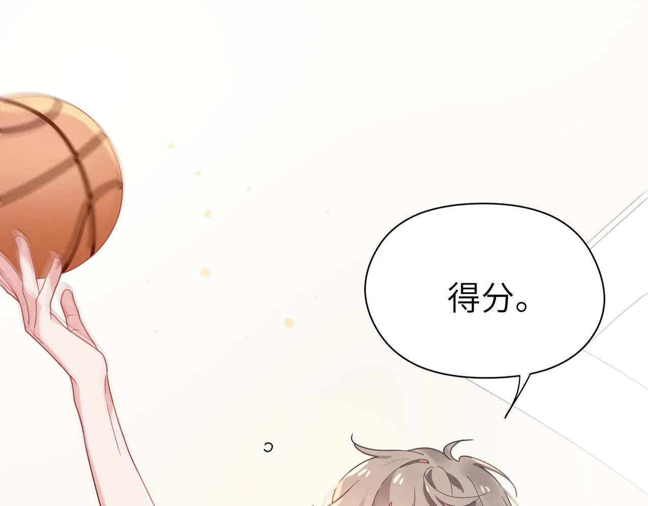 第29话 嚣张需谨慎 第24页