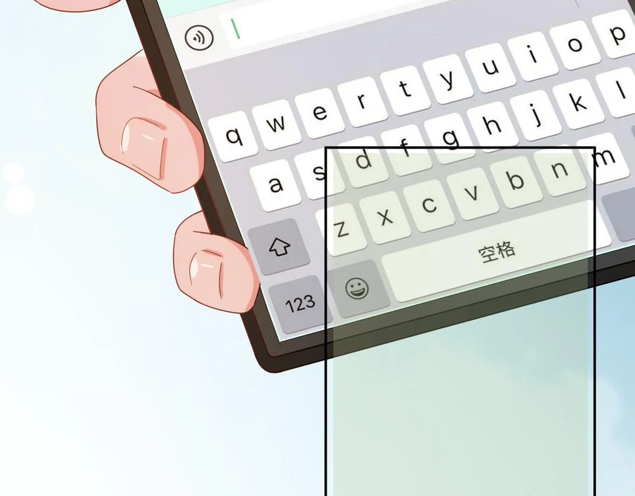 第29话 嚣张需谨慎 第76页
