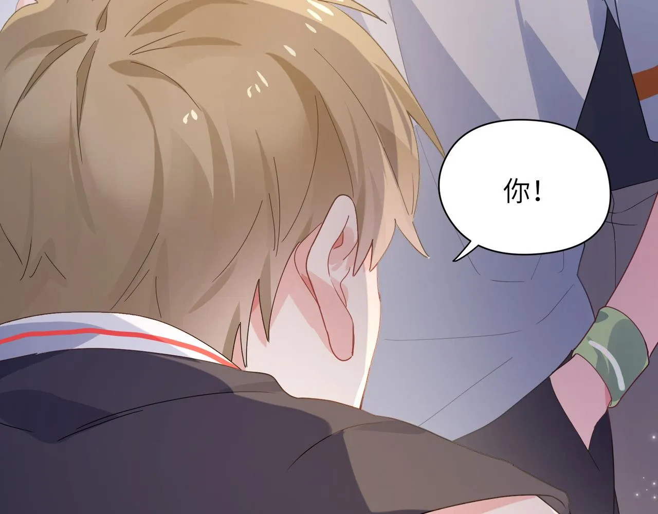 第29话 嚣张需谨慎 第111页